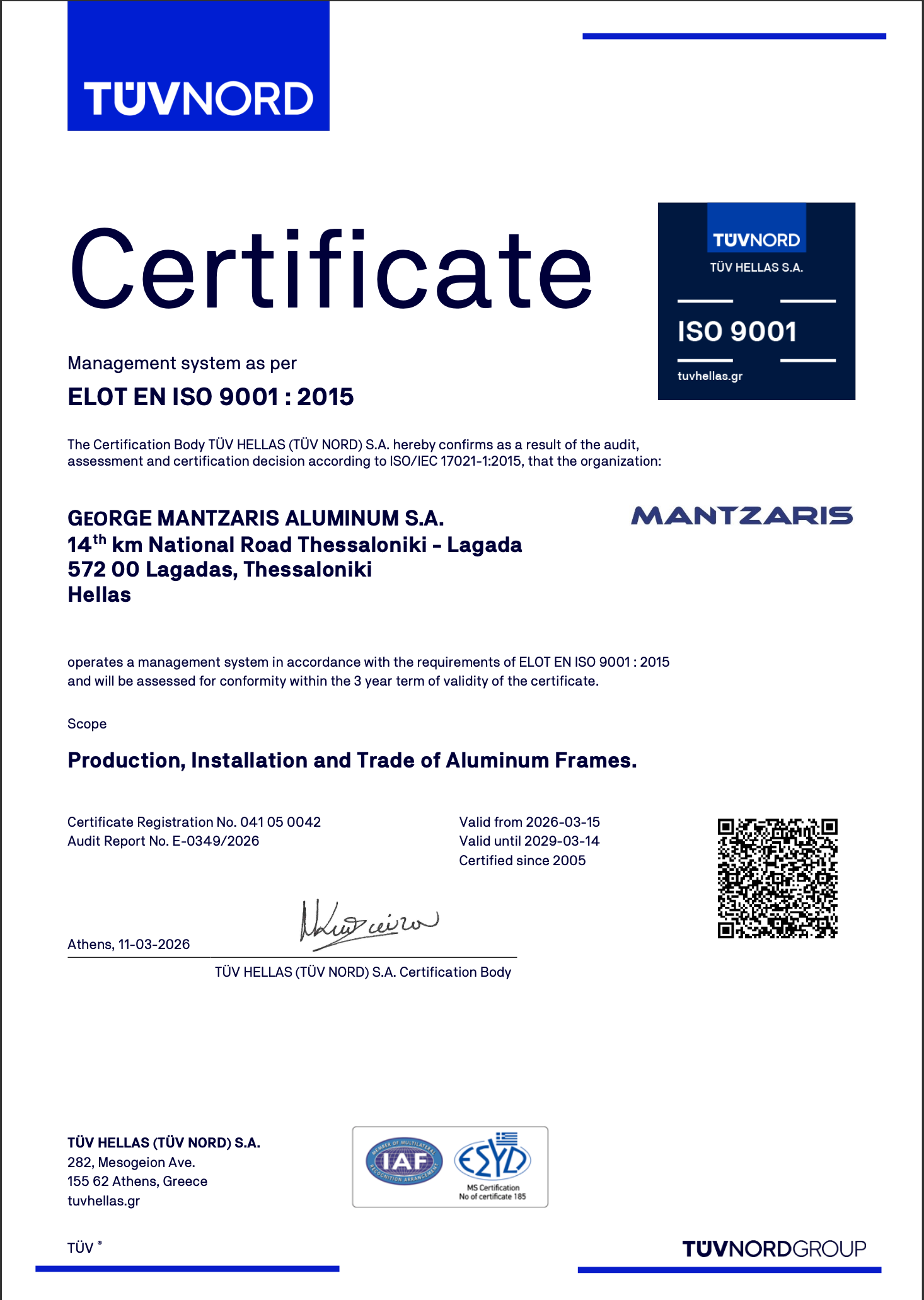 Πιστοποιητικό ISO 9001 για την ΜΑΝΤΖΑΡΗΣ ΑΕ